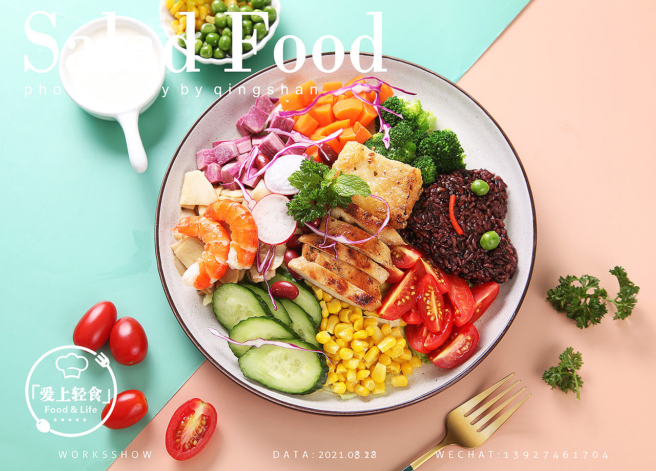 美食摄影 轻食 沙拉 健身餐拍摄（图ZMjY5NzMyMDI4） - 美食摄影 - 站酷设计师青山qingshan原创素材 - 站酷ZCOOL