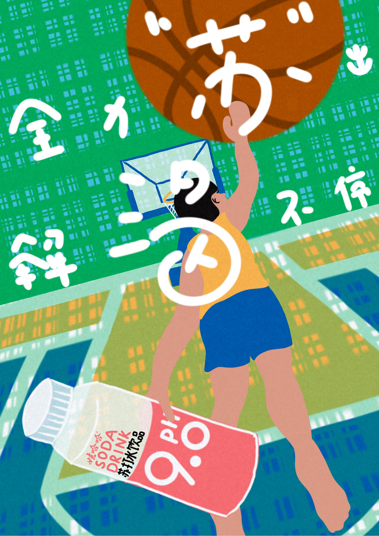海报设计（图ZMjcxNTY2Nzgw） - 海报 - 站酷设计师键盘只有五和一原创素材 - 站酷ZCOOL