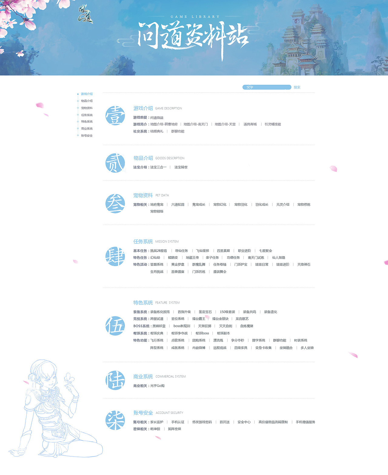 近期的-游戏网页设计合辑（图ZODcyNTQ3NDA=） - 游戏/娱乐 - 站酷设计师一只神奇可原创素材 - 站酷ZCOOL