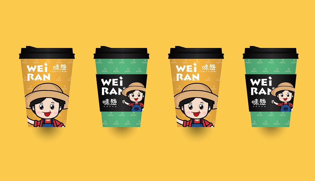 味然--自然的味道（图ZMTA3NzQ3NTky） - 品牌 - 站酷设计师OOFREE品牌设计原创素材 - 站酷ZCOOL