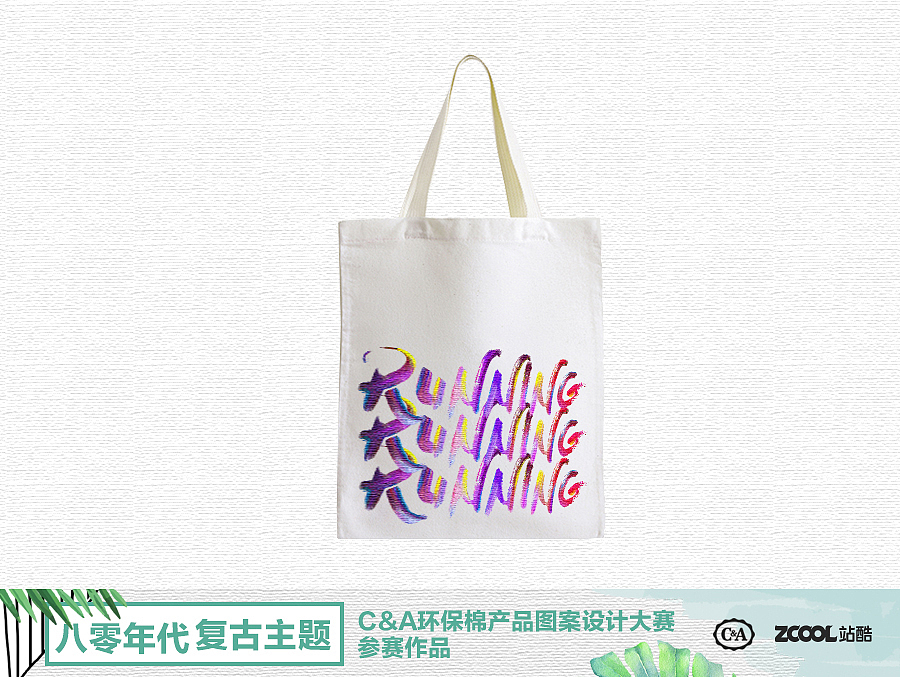 彩色低碳（图ZMTA4NjIzNjI4） - 图案 - 站酷设计师flops原创素材 - 站酷ZCOOL