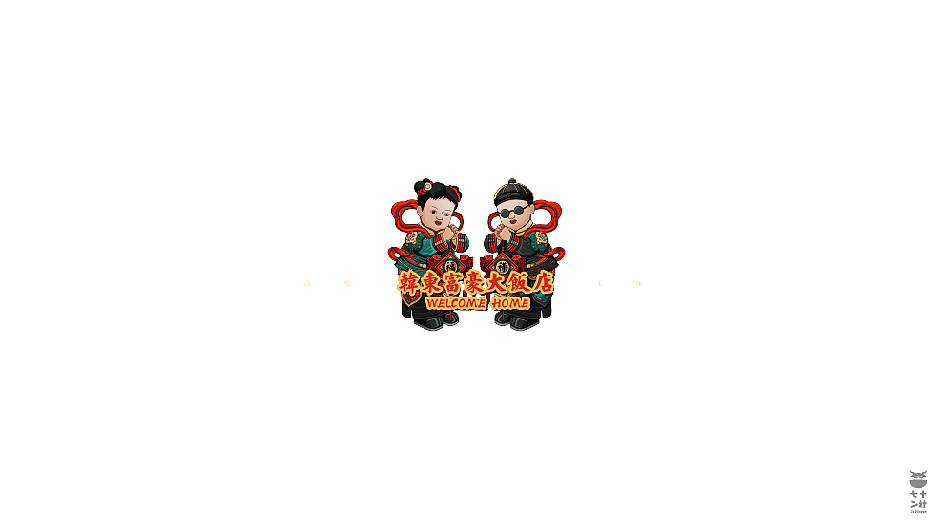 LOGO设计03（图ZMjA5MDU2NDQ0） - Logo - 站酷设计师瘸子超人原创素材 - 站酷ZCOOL