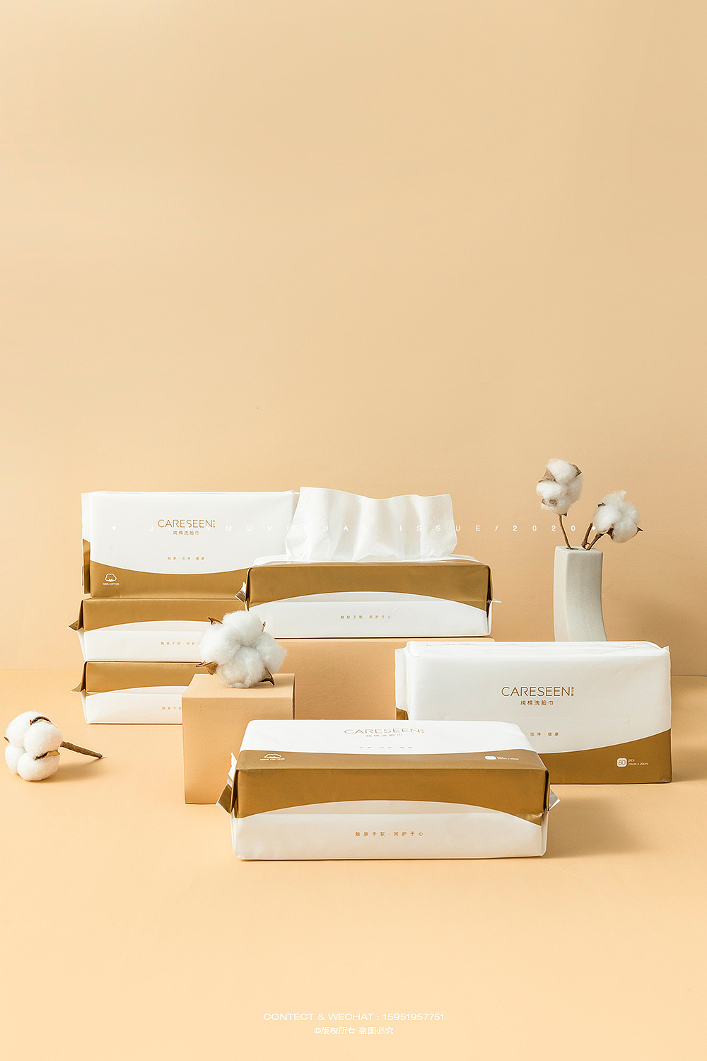 康尔馨洗脸巾 | 纯棉一次性棉柔巾纸巾卸妆棉静物摄影