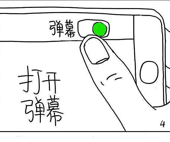 元宝宝系列漫画《看剧的你》（图ZMjE5NDM4ODc2） - 短篇/格漫 - 站酷设计师kito2501原创素材 - 站酷ZCOOL