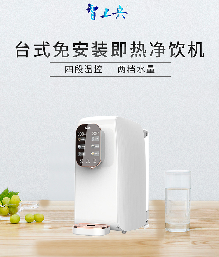 净水器详情页（图ZMjMzMTYzNjQ4） - 海报 - 站酷设计师灵犀猩原创素材 - 站酷ZCOOL