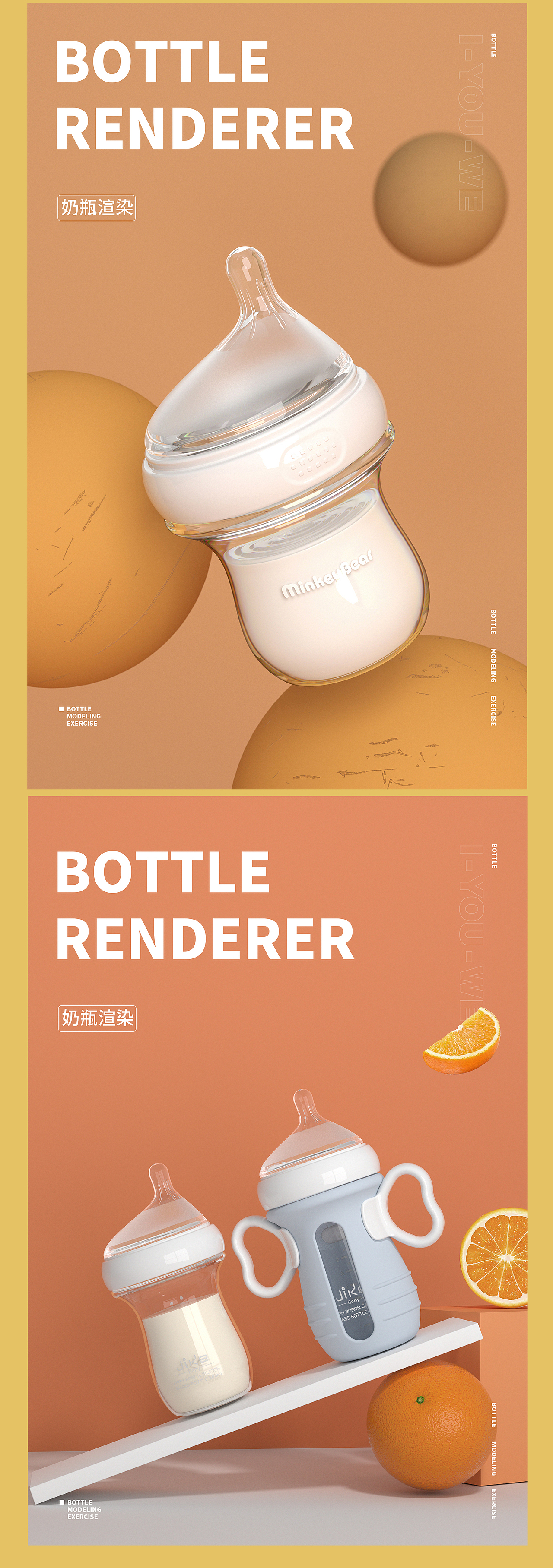 C4D产品渲染（图ZMjM3OTU3Nzk2） - 产品 - 站酷设计师hi_Cola原创素材 - 站酷ZCOOL