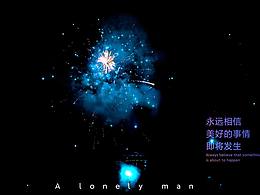 烟花