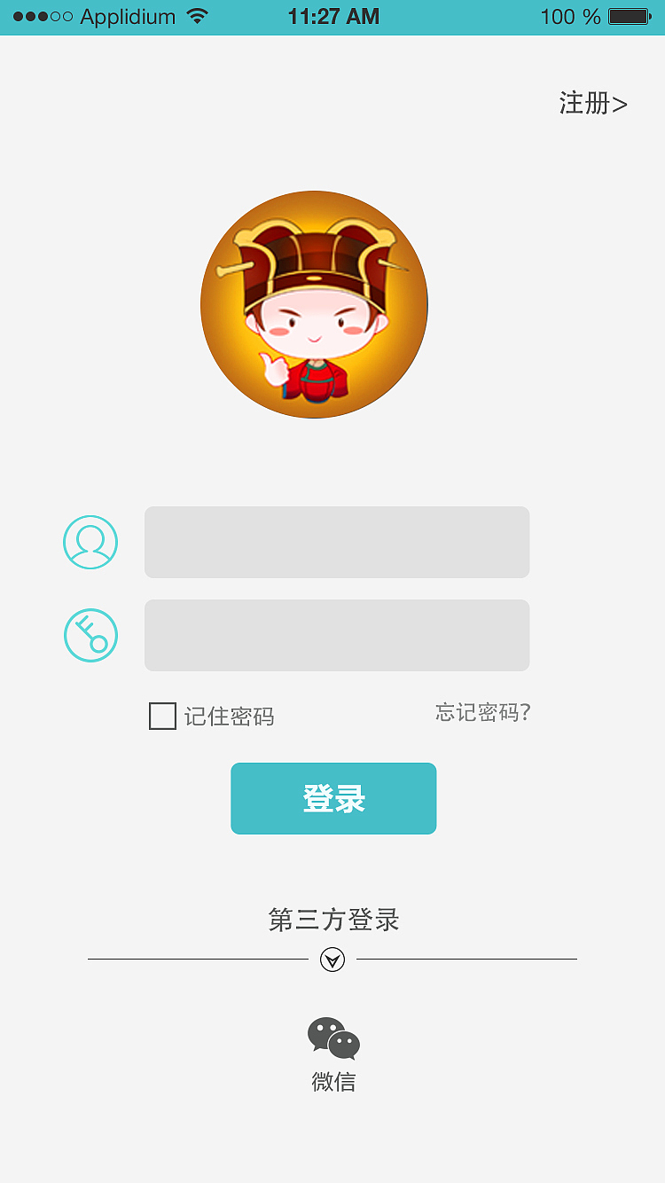 教育类APP设计（图ZNjcwMzQ3ODA=） - APP界面 - 站酷设计师Qimengni原创素材 - 站酷ZCOOL