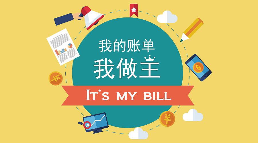 微信推送扁平化banner设计（图ZMTEyNDg3MDg4） - 其他UI - 站酷设计师小爱HAP原创素材 - 站酷ZCOOL