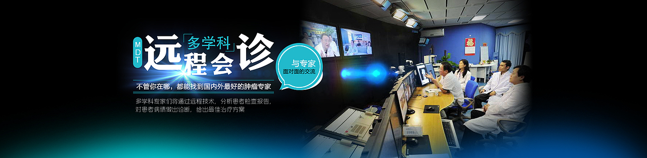 医疗BANNER（图ZMTQ5NzY4NDU2） - 运营设计 - 站酷设计师小小米小布丁原创素材 - 站酷ZCOOL