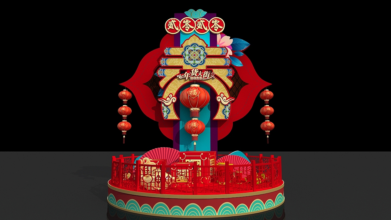 鼠年美陈（图ZMTg4NDk1MTYw） - 展陈设计 - 站酷设计师皮卡丘TANG原创素材 - 站酷ZCOOL