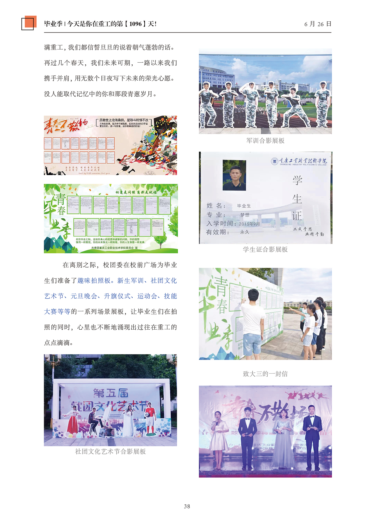 2018汇编测（图ZMTk0NzU5MjAw） - 书籍/画册 - 站酷设计师张凤群原创素材 - 站酷ZCOOL