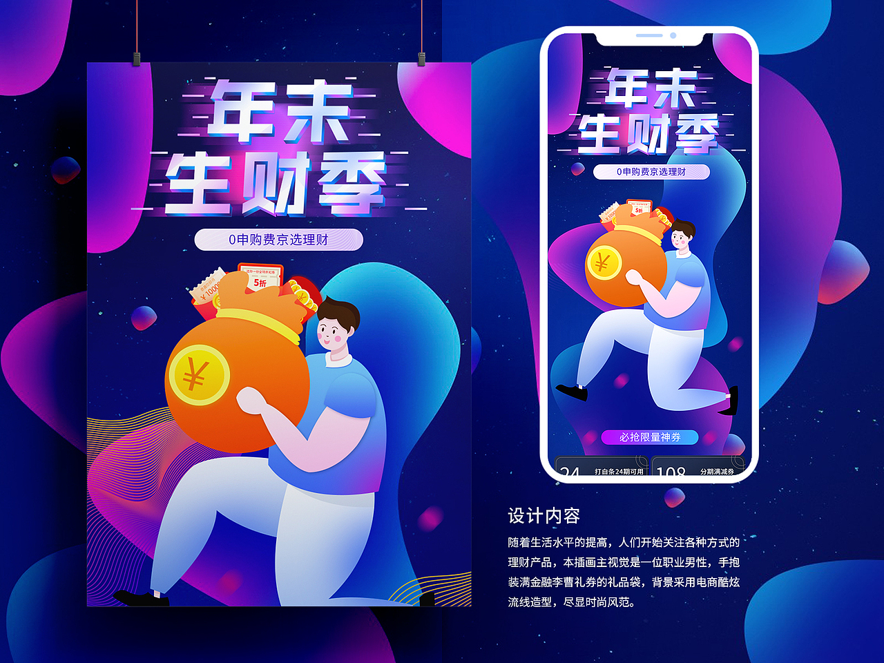 个人原创作品集-2021（图ZMjUyMDgwNjQ0） - APP界面 - 站酷设计师姑苏蓝氏原创素材 - 站酷ZCOOL
