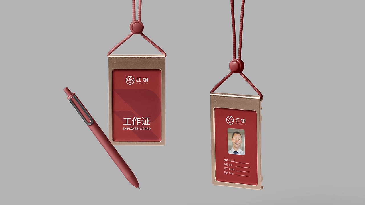 红银logo-VIS品牌视觉识别设计手册（图ZMjY2NjUyNTU2） - 品牌 - 站酷设计师木洋千玺原创素材 - 站酷ZCOOL