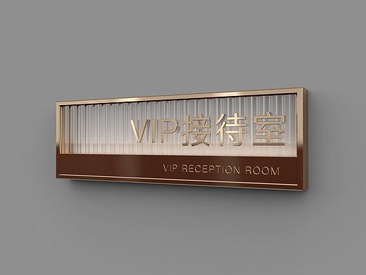 导视-门牌设计20211129