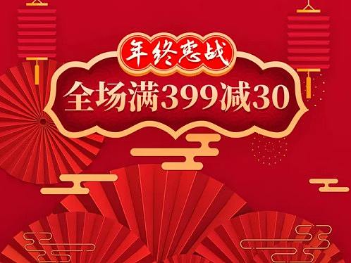 節(jié)日海報(bào)設(shè)計(jì)（個(gè)人主頁(yè)-ZNTgwMjgxODA=） - 海報(bào) - 站酷設(shè)計(jì)師直男ZN原創(chuàng)素材 - 站酷ZCOOL