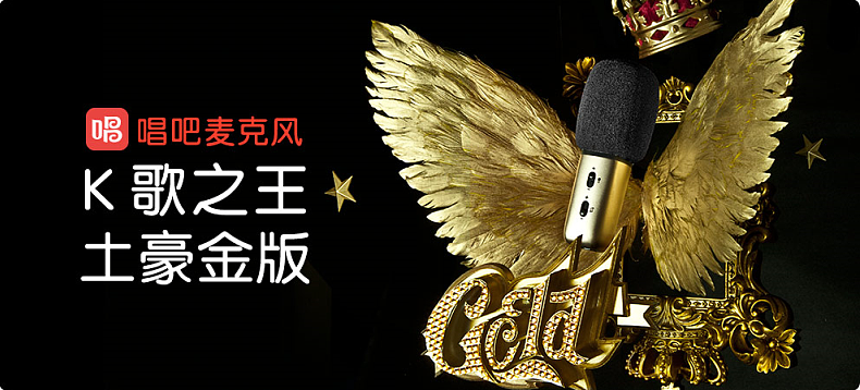 16年红点至尊金奖－唱吧麦克风 C1小兵人（图ZNDg4Mjk2NDQ=） - 电子产品 - 站酷设计师ideadao艺有道原创素材 - 站酷ZCOOL