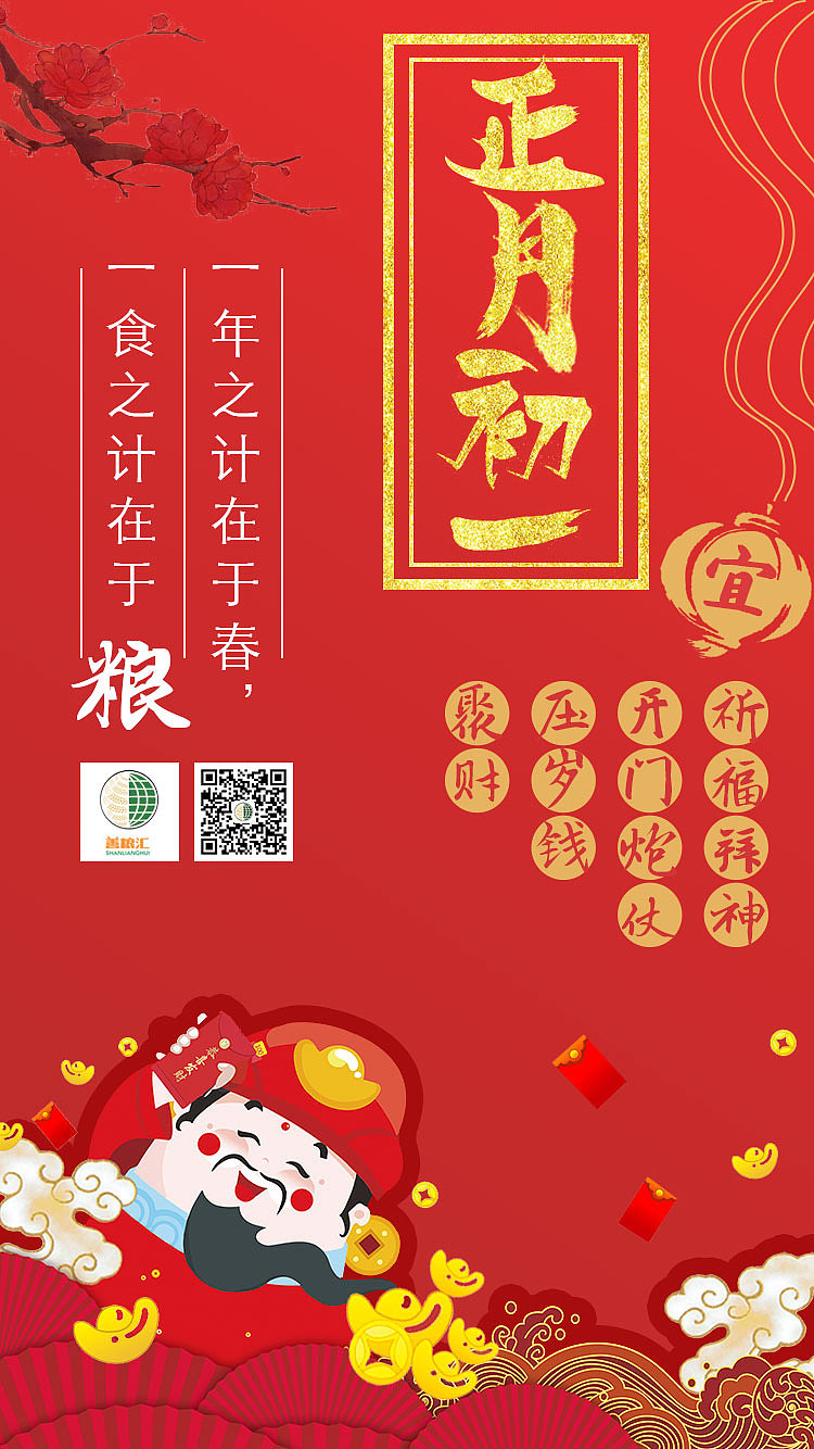 【海报】（图ZMTA3MzUzNjA0） - 海报 - 站酷设计师ai吃鱼的喵原创素材 - 站酷ZCOOL