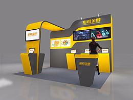 展位 展台设计