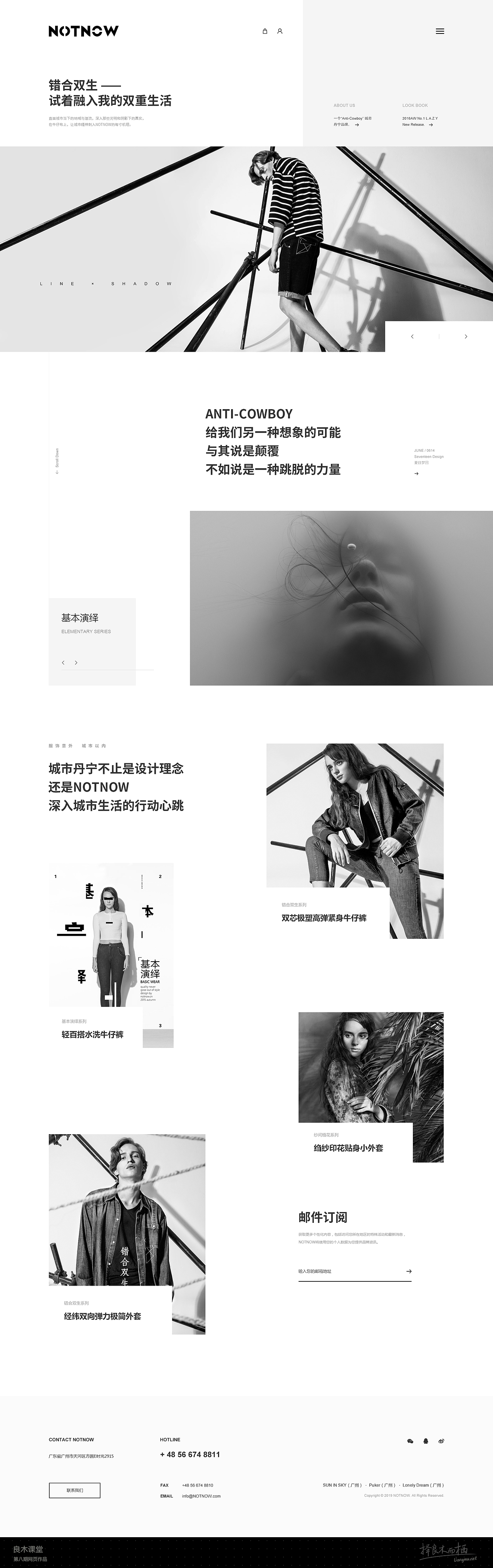 觉醒加速度（六）（图ZMTc4Mzg4NTY4） - 企业官网 - 站酷设计师朱腾鹏原创素材 - 站酷ZCOOL