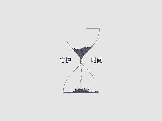 创意点线切换图形动画