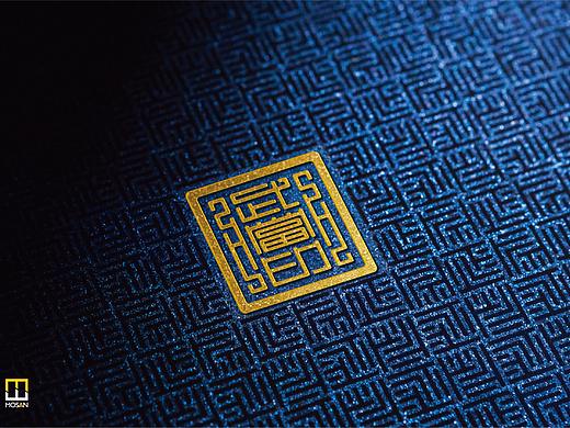 中国文创新品牌·武当印