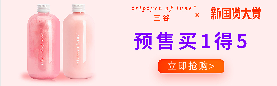 钻展（图ZMjE4NTg1NTY0） - 其他UI - 站酷设计师唯世原创素材 - 站酷ZCOOL