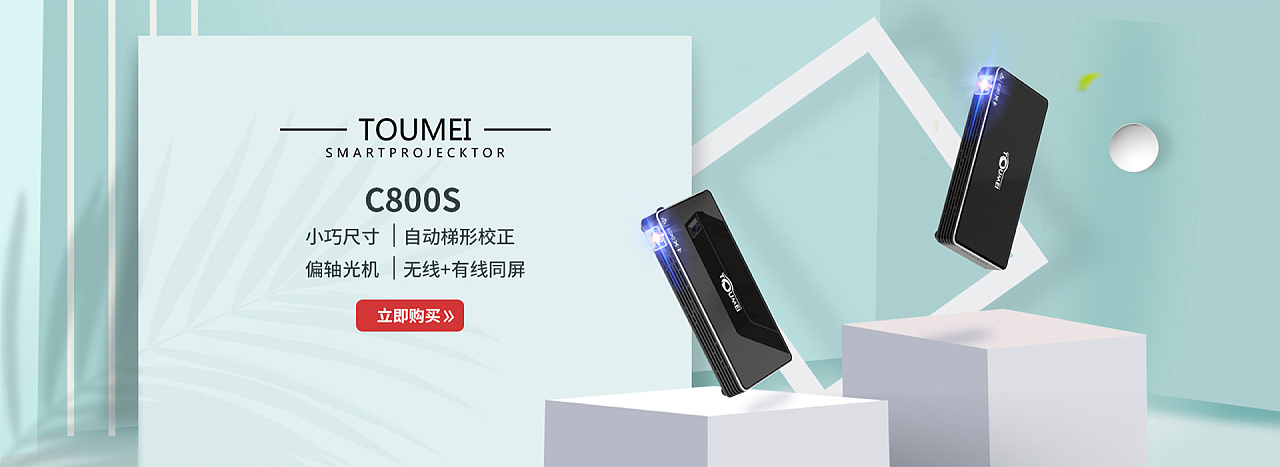 banner渲染|工业/产品|电子产品|杨花落尽子规啼 - 原创作品 - 站酷