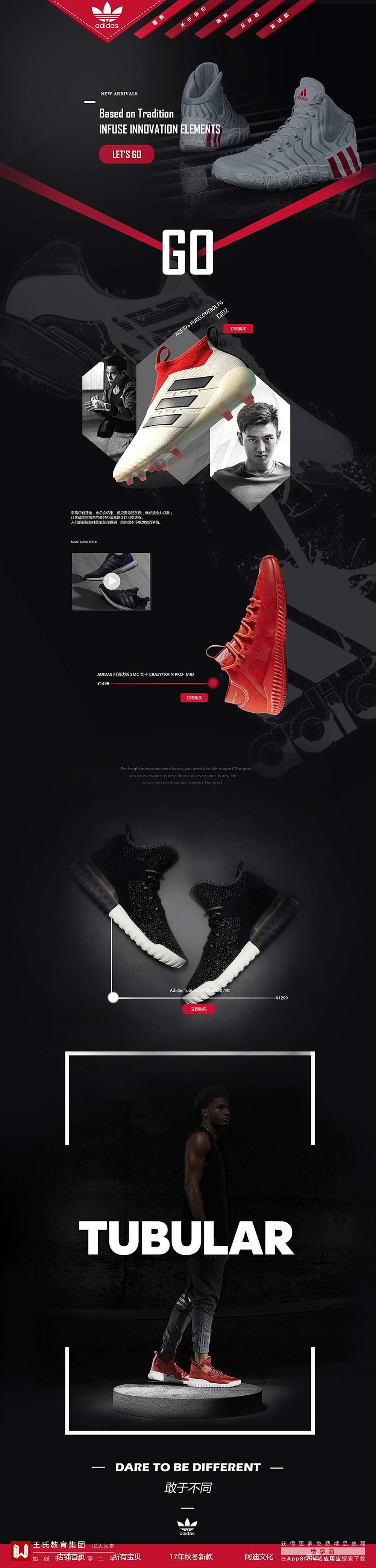 UI入门基础丨UI设计丨王氏教育学生UI作品（图ZMjE5ODAwNDM2） - 软件界面 - 站酷设计师CGWANG王氏教育原创素材 - 站酷ZCOOL