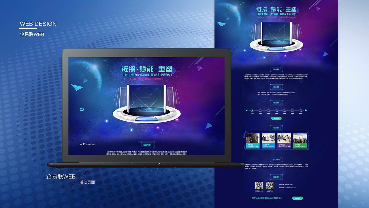 Protfolio（图ZOTAzNzQ4ODg=） - 其他UI - 站酷设计师奔跑的小久久原创素材 - 站酷ZCOOL