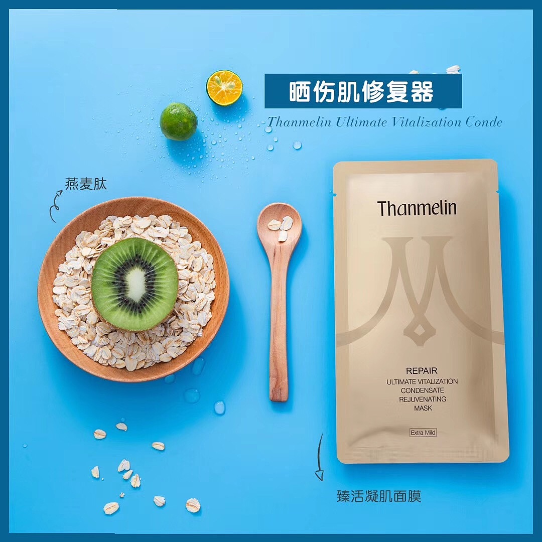 水果小姐の护肤烦恼（图ZMTUzNDg3NzMy） - 产品摄影 - 站酷设计师羊蹄甲仙人原创素材 - 站酷ZCOOL
