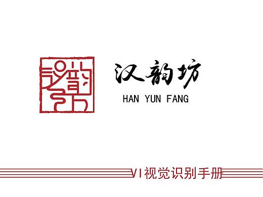 VI视觉识别系统