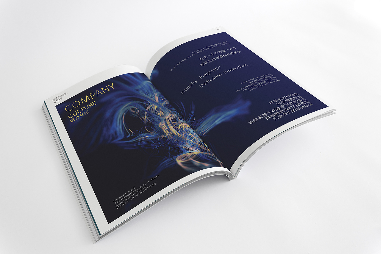 生物科技公司画册（图ZODY3NTA4NDg=） - 书籍/画册 - 站酷设计师s黒桃柒原创素材 - 站酷ZCOOL