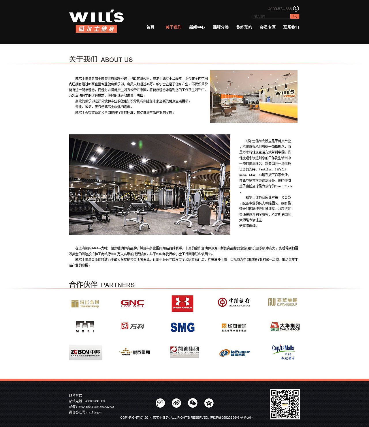 健身企业站项目（图ZOTYwODgwNTI=） - 企业官网 - 站酷设计师Zzzs丶原创素材 - 站酷ZCOOL