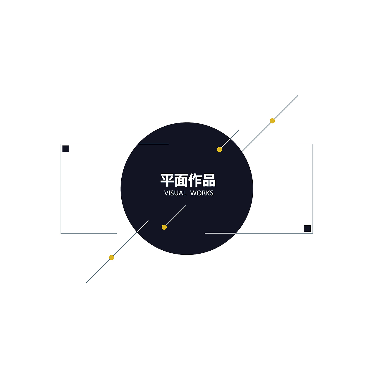 简增慧作品集（图ZMTI1MTg1NDY4） - 其他平面 - 站酷设计师悟空丶小慧原创素材 - 站酷ZCOOL