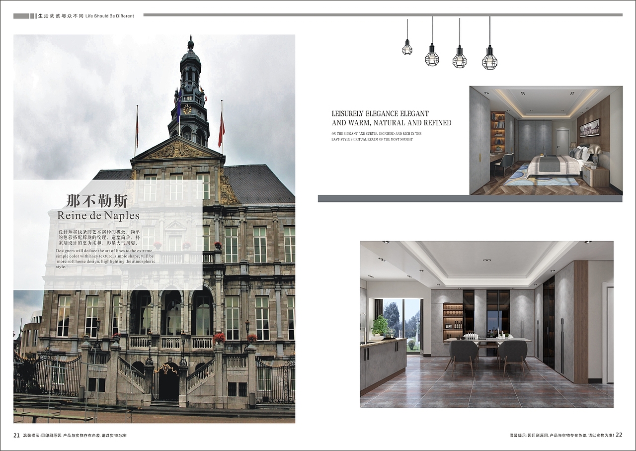 郑州全屋定制图册板式衣柜画册整体衣柜图册制作