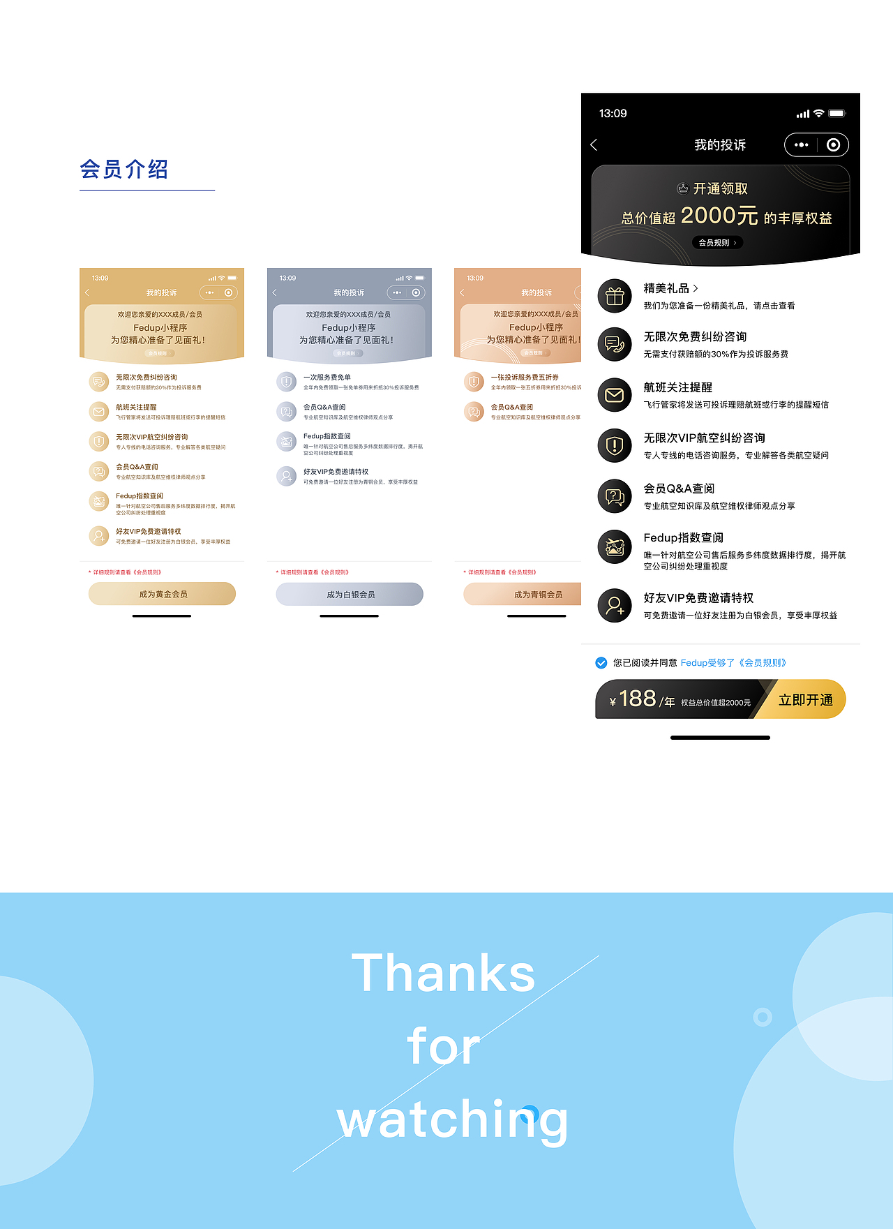 2020上半年作品（图ZMjE5MDIyNDUy） - APP界面 - 站酷设计师一颗野生栗子原创素材 - 站酷ZCOOL