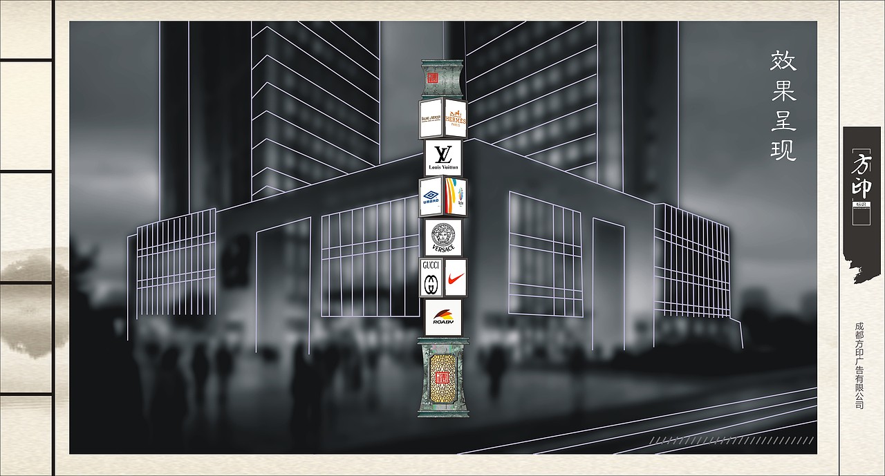 成都某商业综合体导视设计