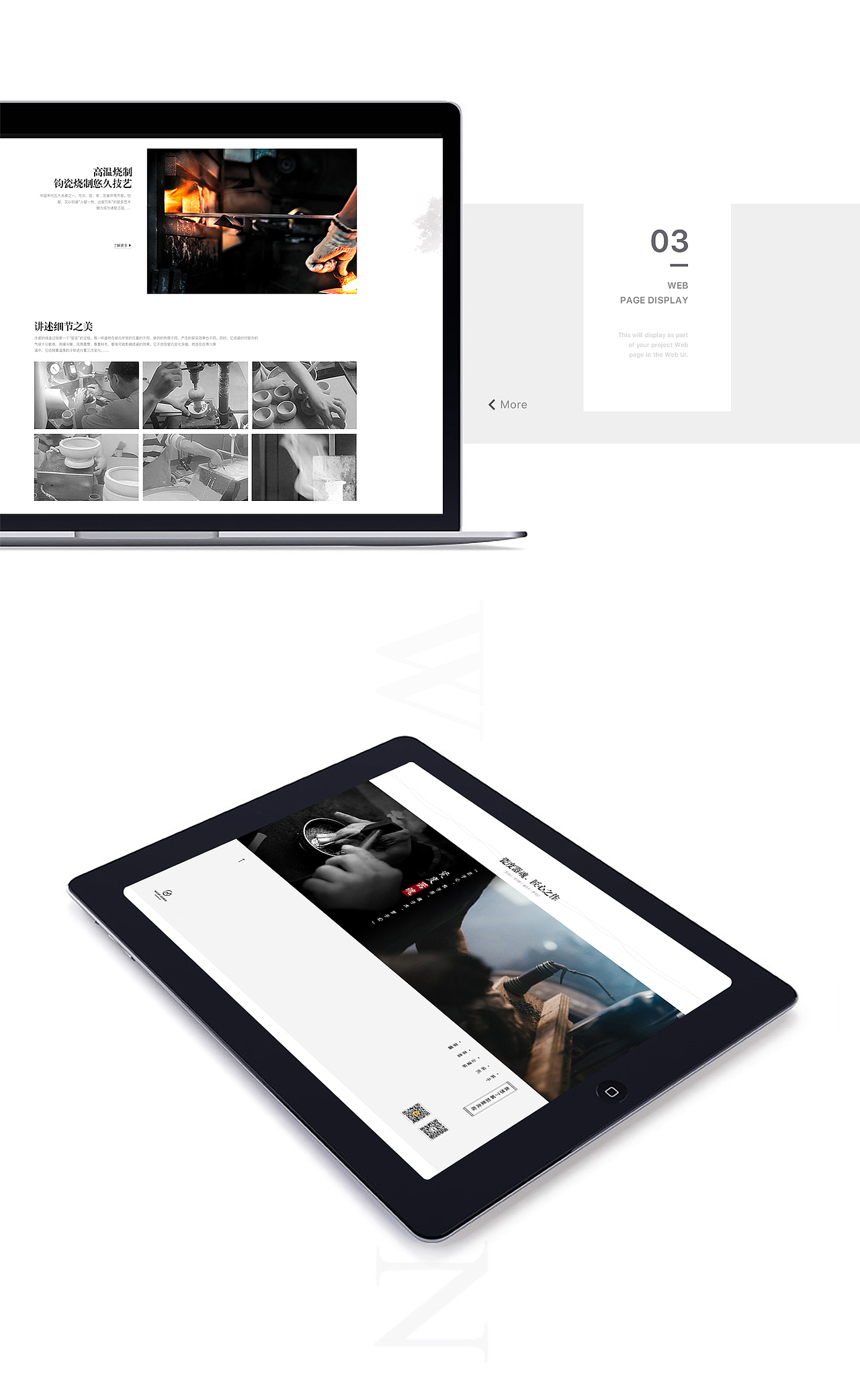 WEB SHOE（图ZMTIyODYzNTUy） - 企业官网 - 站酷设计师阿木七原创素材 - 站酷ZCOOL