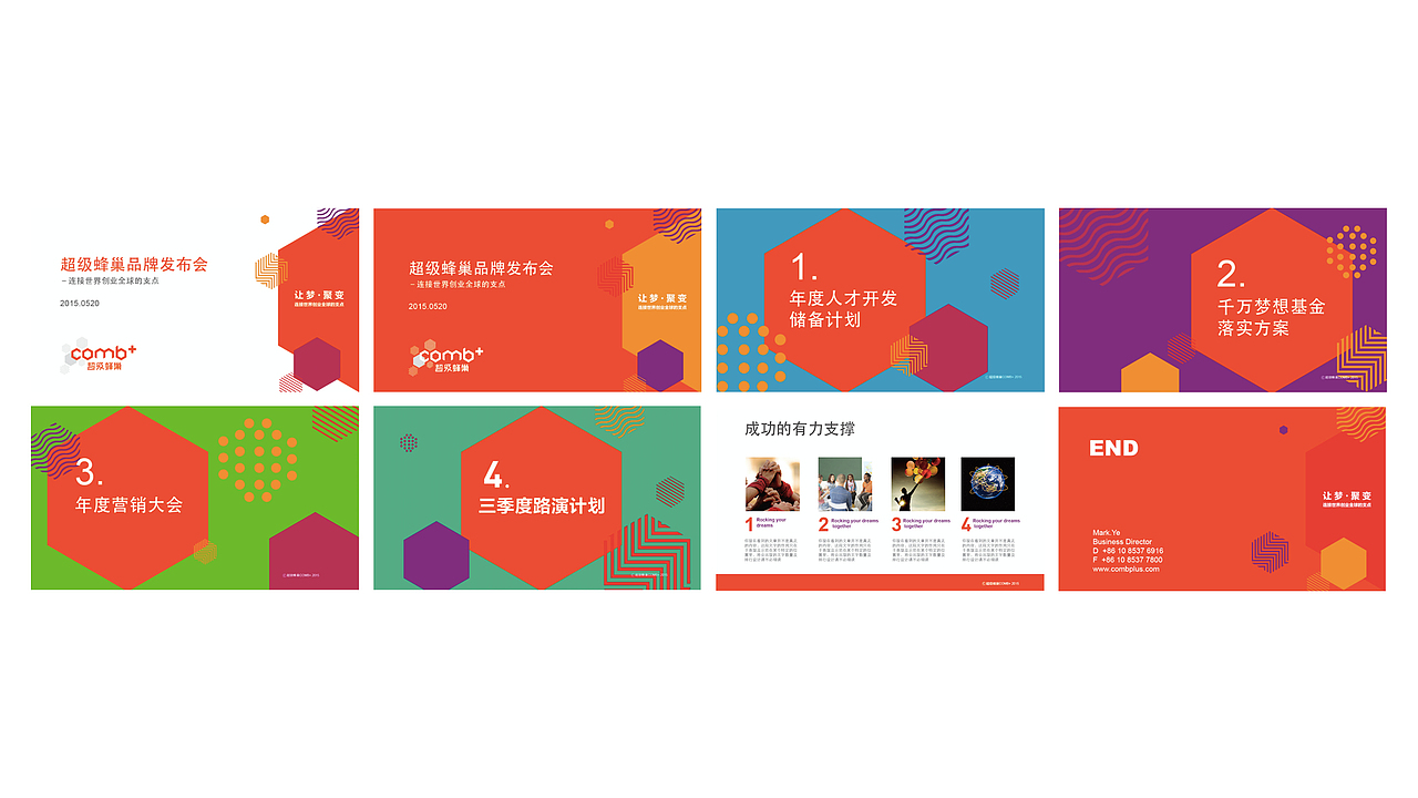 王大鹏个人作品集（图ZMTYxODIzNTY4） - 品牌 - 站酷设计师王大鹏作品集原创素材 - 站酷ZCOOL