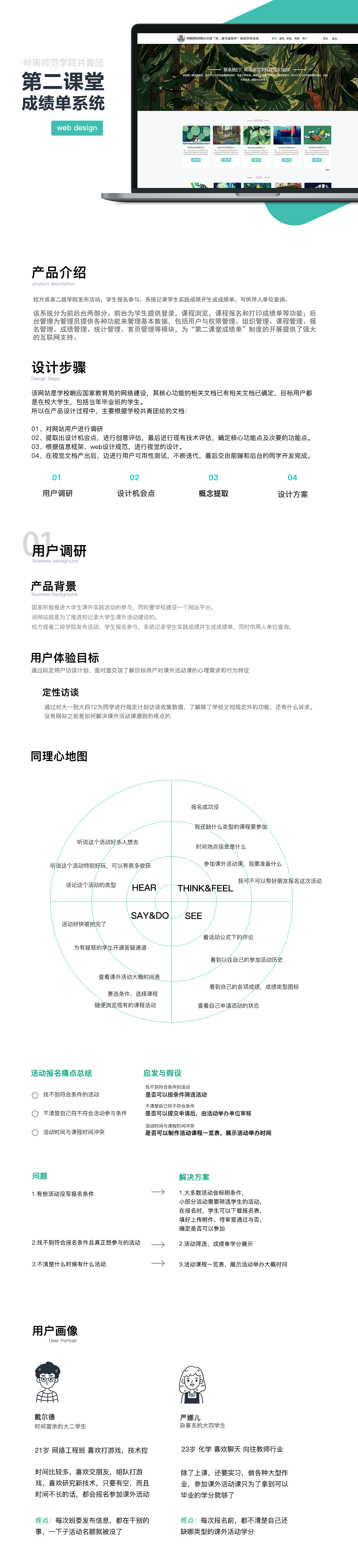 2020作品集（图ZMjI3OTMxNjk2） - 其他UI - 站酷设计师FANFLF原创素材 - 站酷ZCOOL