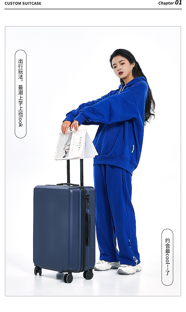 『中模 』纯色空间-行李箱模特拍摄