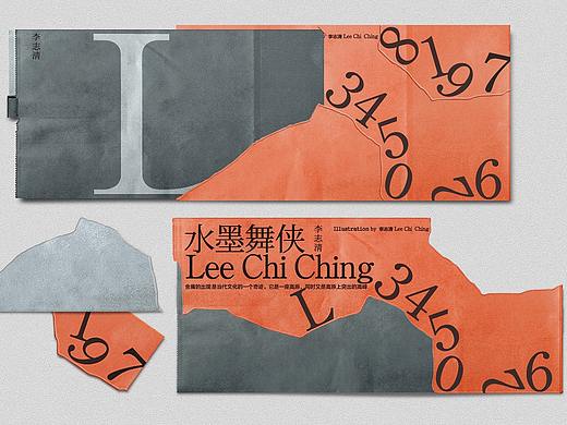 设计合辑 38