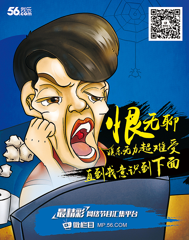 品牌推广海报（工作项目）（图ZMjI2NzE1MDQ=） - 商业插画 - 站酷设计师拔白萝卜原创素材 - 站酷ZCOOL