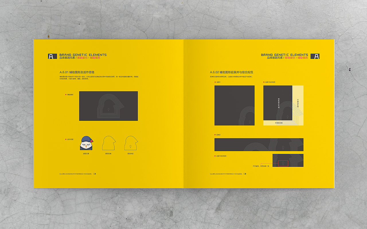 鸡小二VI 画册设计（图ZNjgyMTc5NTY=） - 品牌 - 站酷设计师DS丶K原创素材 - 站酷ZCOOL