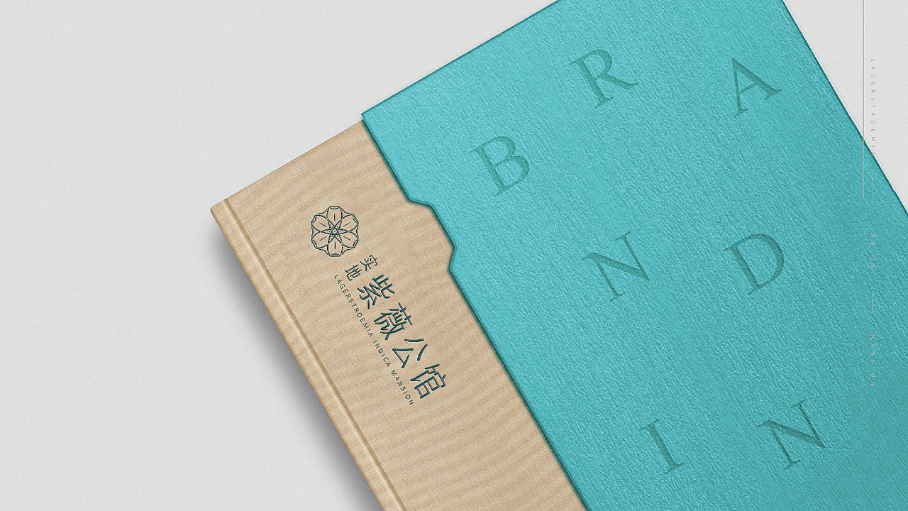 实地·紫薇公馆