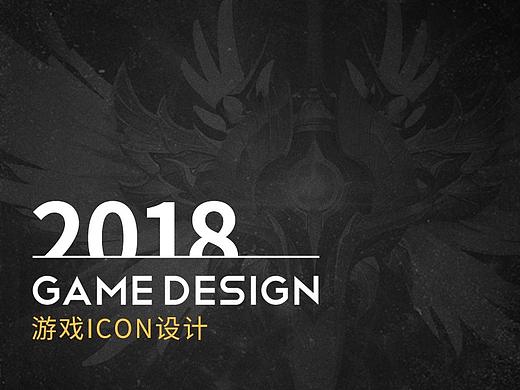 2018_游戲icon匯總（個(gè)人主頁-ZNDQ2ODA1OTI=） - 宣傳物料 - 站酷設(shè)計(jì)師張小酥sue原創(chuàng)素材 - 站酷ZCOOL