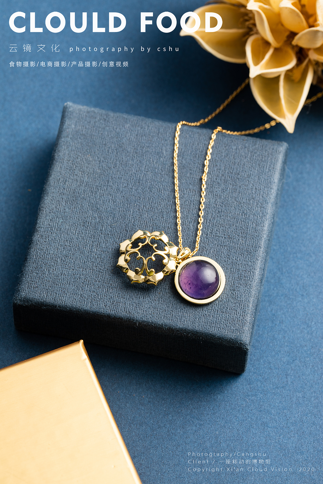 西安博物院X一座移动的博物馆 文创产品（图ZMjEyOTc0Nzcy） - 产品摄影 - 站酷设计师云镜cloud原创素材 - 站酷ZCOOL