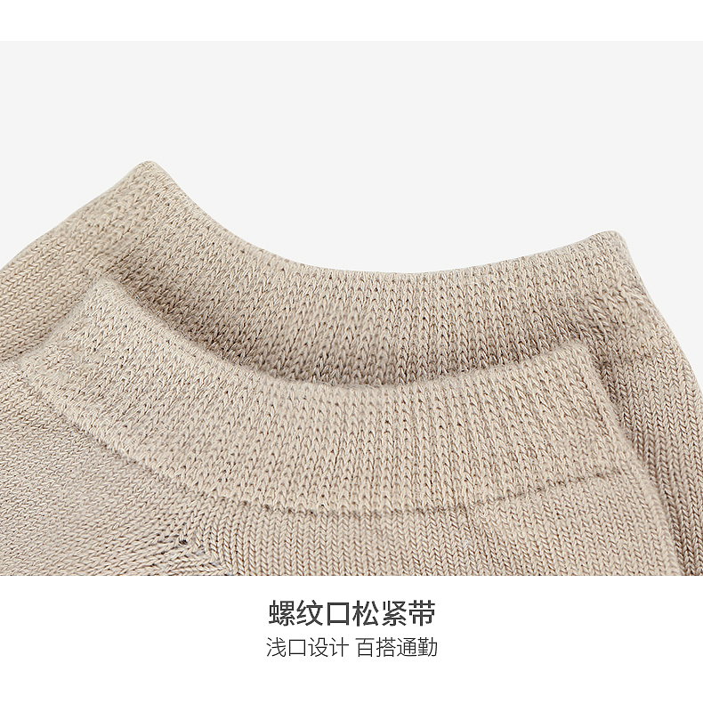 有棵树旗舰店(男袜详情设计)