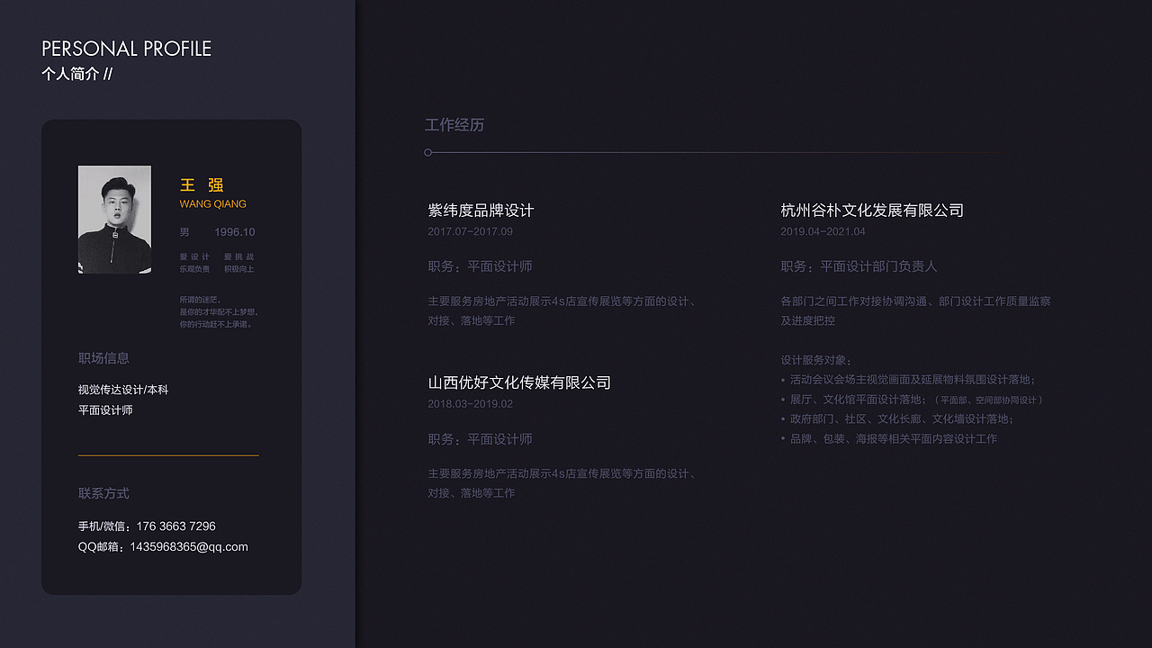 作品整理（图ZMjU1ODk3NDQ4） - 其他平面 - 站酷设计师王一亾原创素材 - 站酷ZCOOL